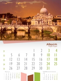 Календар Европа Август 2013