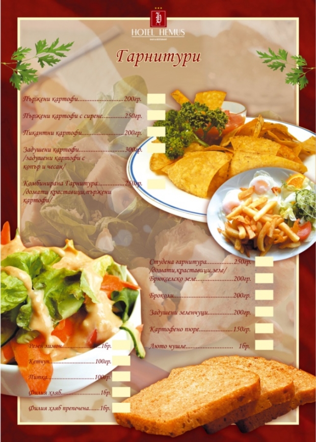 IndigoDesign BG,   
