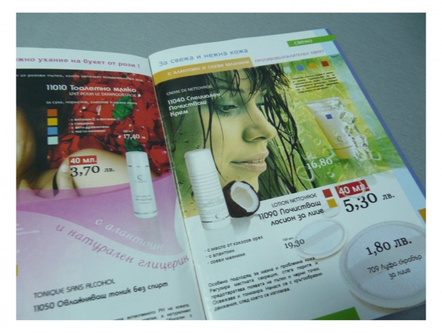 IndigoDesign BG,    