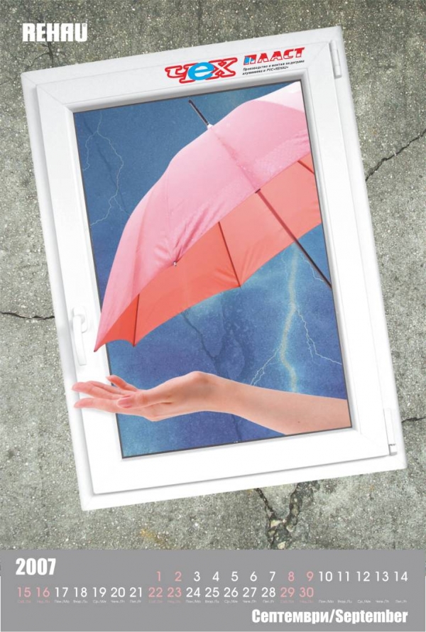 IndigoDesign BG, September