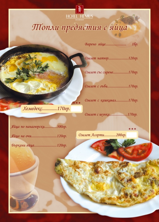 IndigoDesign BG,   