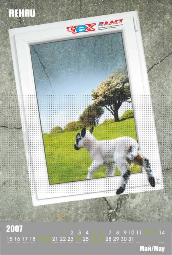 IndigoDesign BG, May