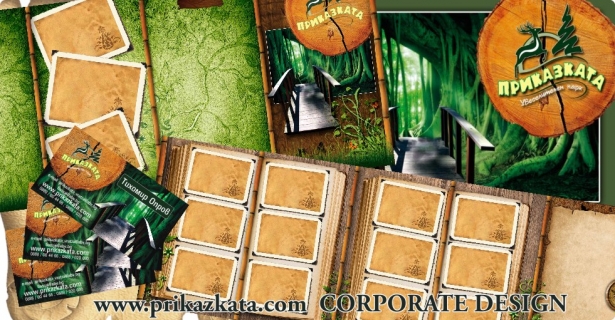 ������ - Corporate 