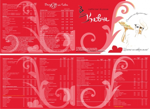 IndigoDesign BG, 