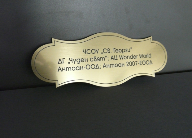 IndigoDesign BG,  