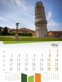Календар Европа Юни 2013