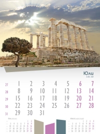 Календар Европа Юли 2013