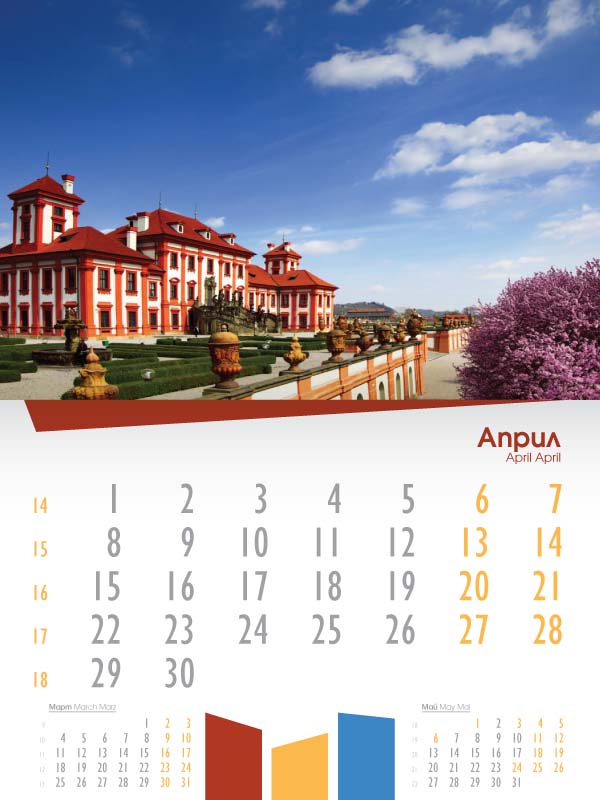Календар Европа Април 2013