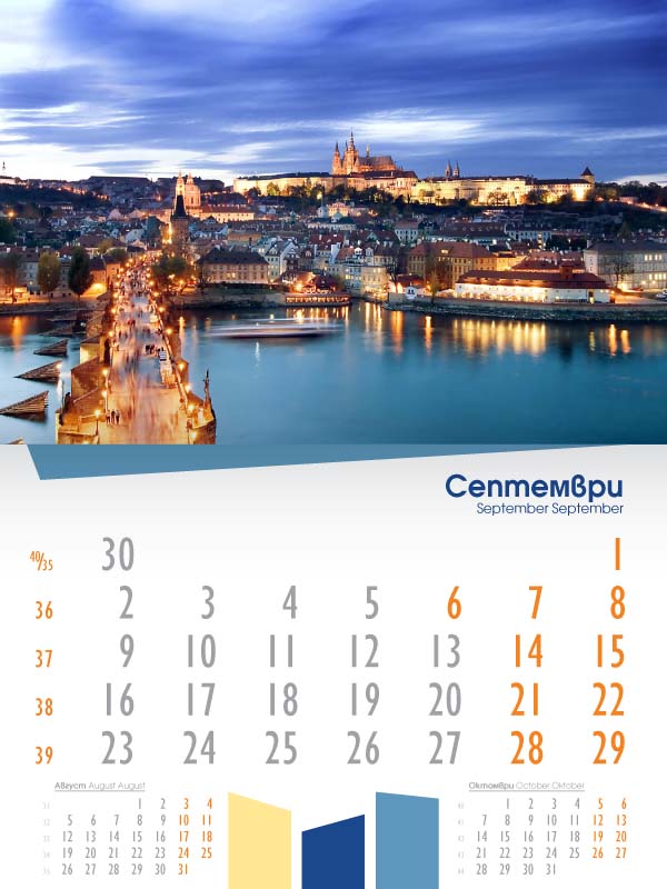 Календар Европа Септември 2013